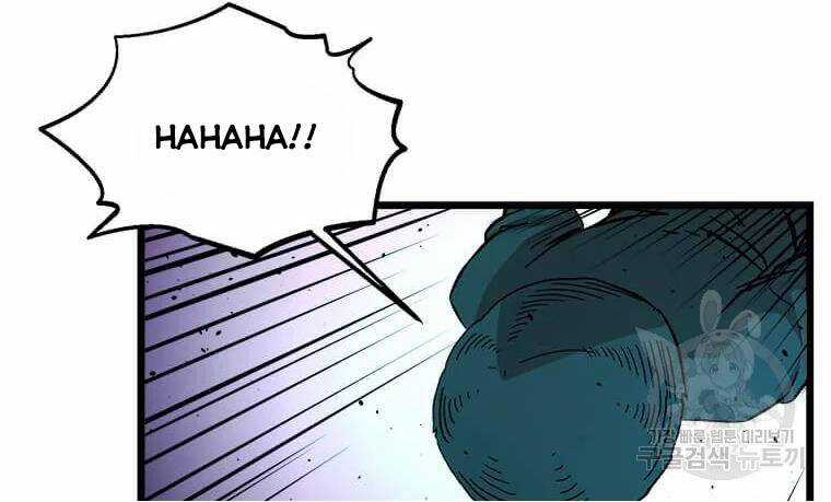 Học Giả Trở Lại Chương 90 trang 80