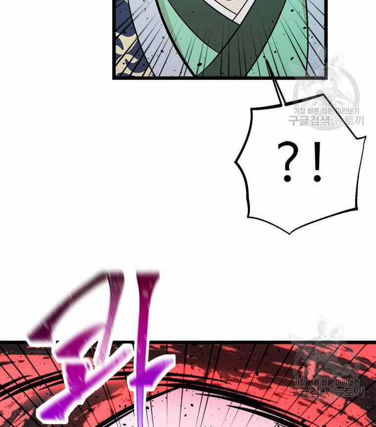 Học Giả Trở Lại Chương 90 trang 92