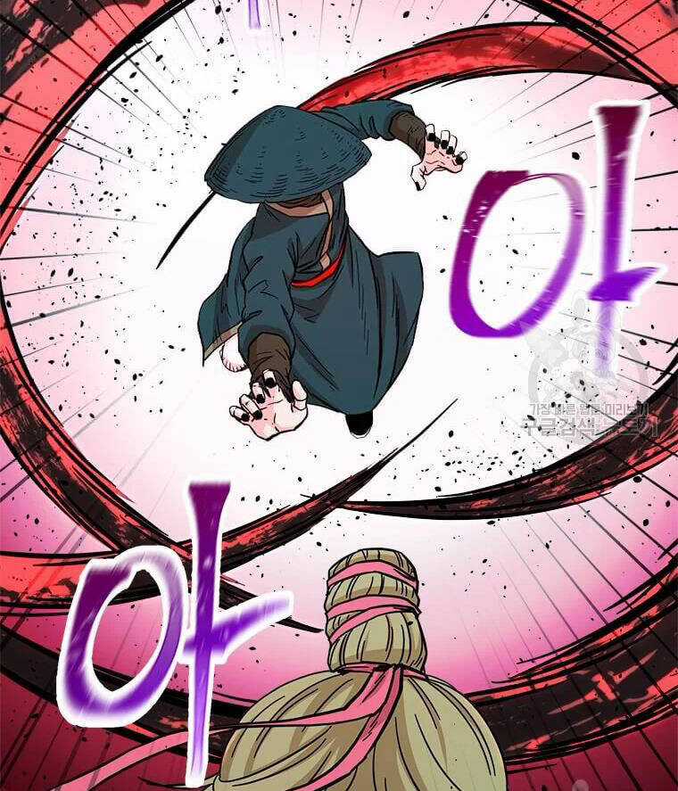 Học Giả Trở Lại Chương 90 trang 93