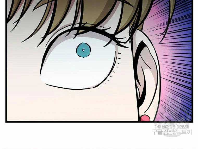 Học Giả Trở Lại Chương 90 trang 96