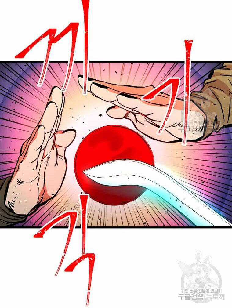 Học Giả Trở Lại Chương 90 trang 99