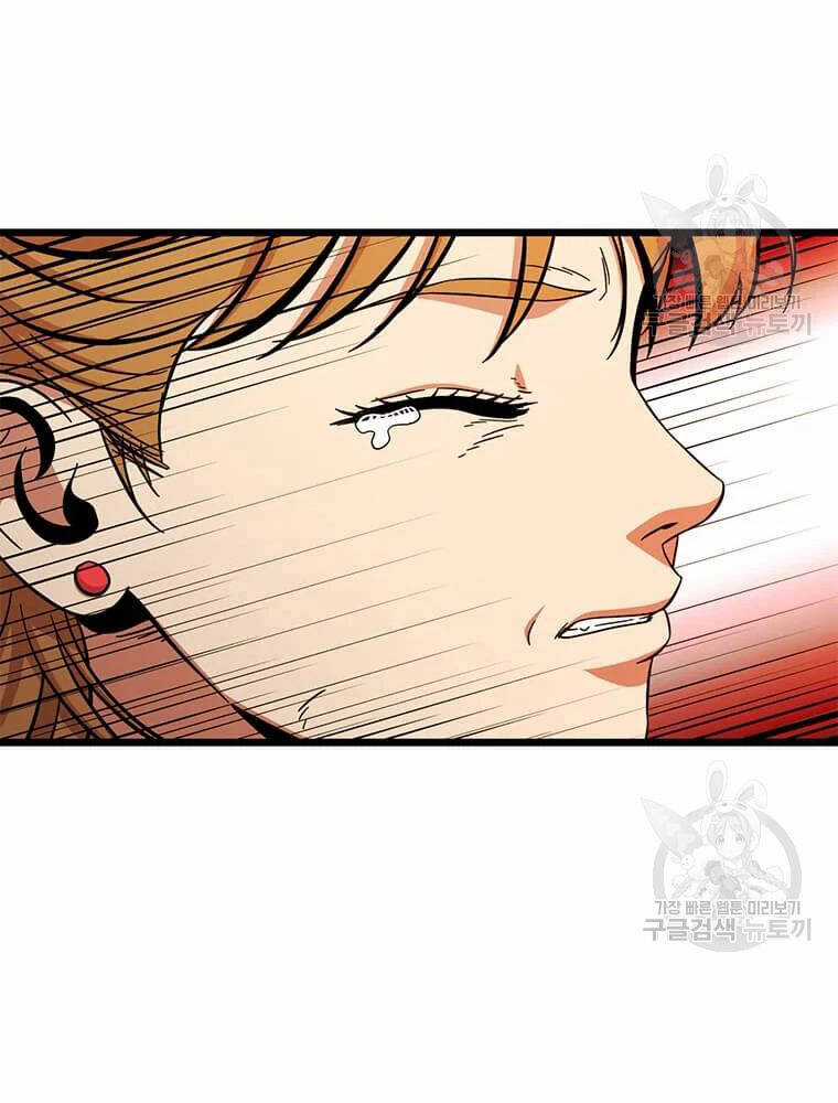 Học Giả Trở Lại Chương 91 trang 10