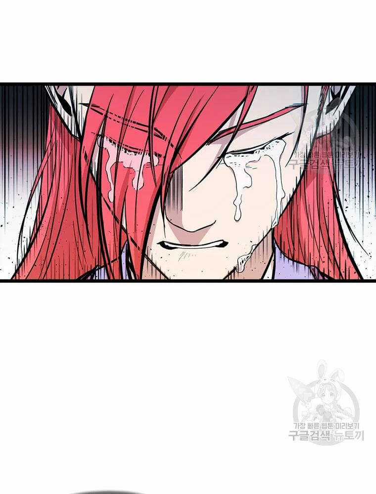 Học Giả Trở Lại Chương 91 trang 100