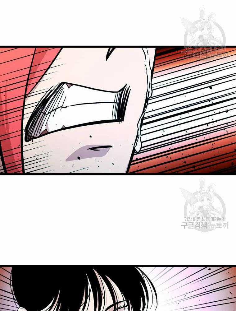 Học Giả Trở Lại Chương 91 trang 104