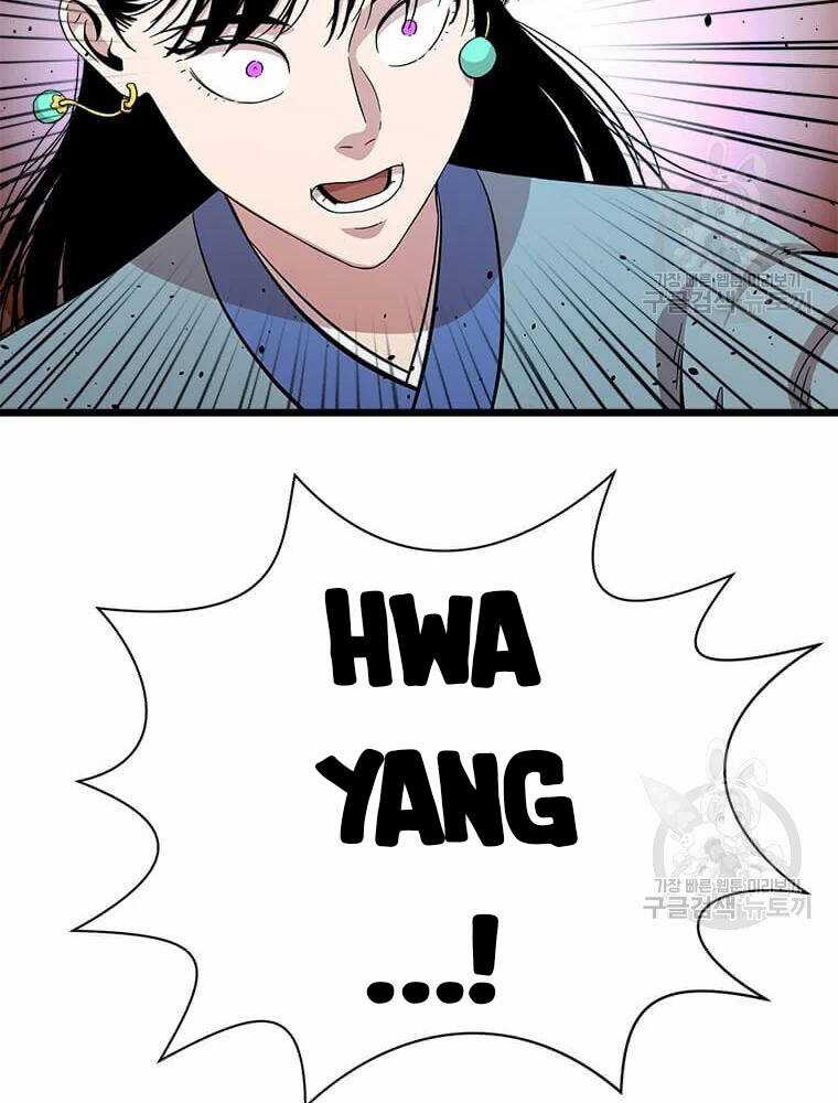 Học Giả Trở Lại Chương 91 trang 105