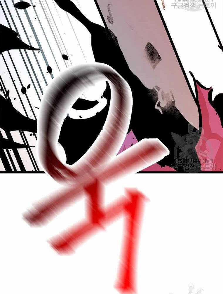 Học Giả Trở Lại Chương 91 trang 108