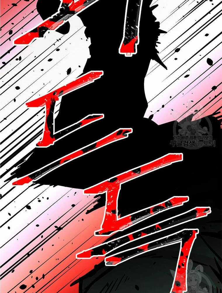 Học Giả Trở Lại Chương 91 trang 12