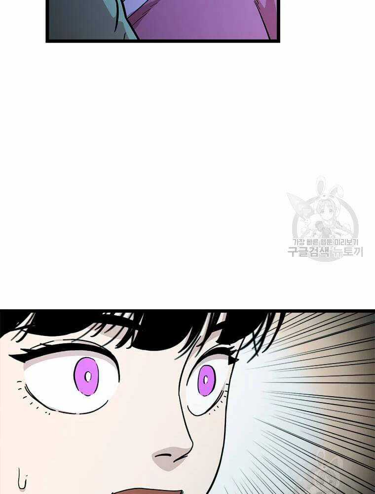 Học Giả Trở Lại Chương 91 trang 29