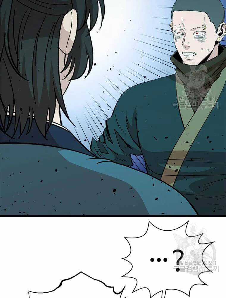 Học Giả Trở Lại Chương 91 trang 33