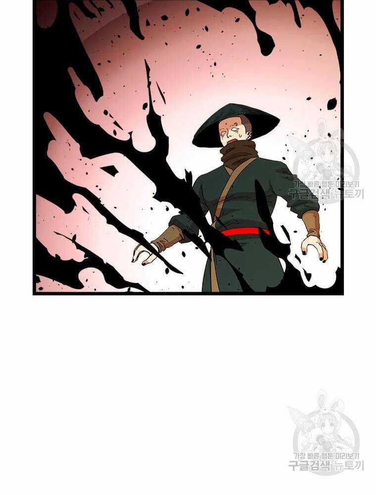 Học Giả Trở Lại Chương 91 trang 39