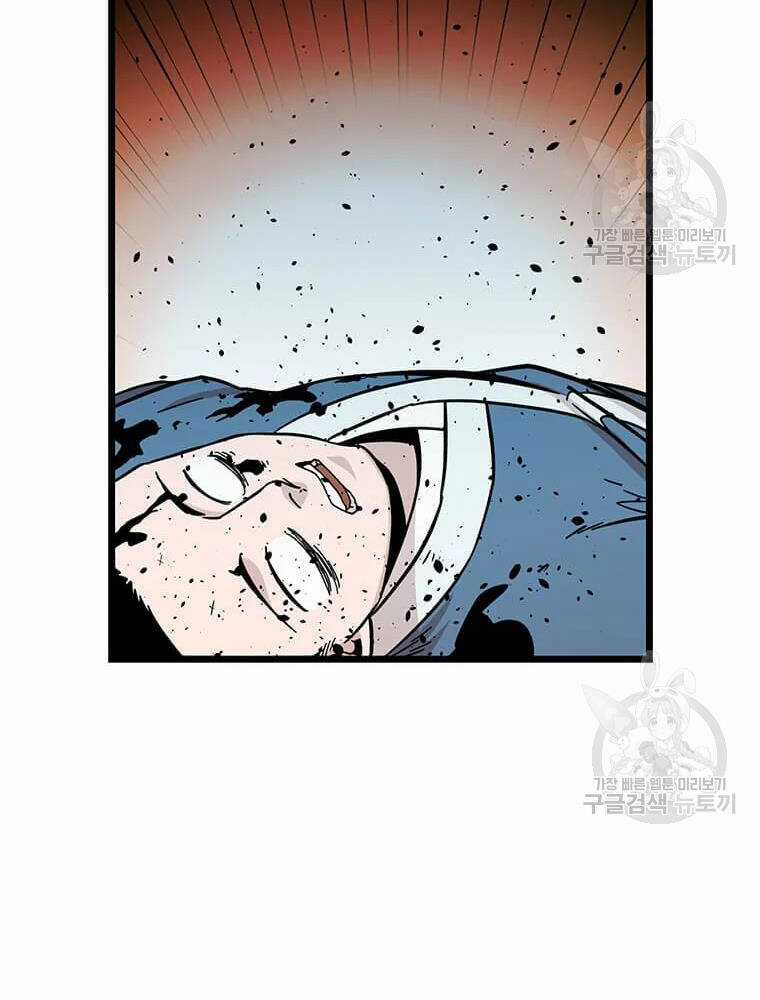 Học Giả Trở Lại Chương 91 trang 4