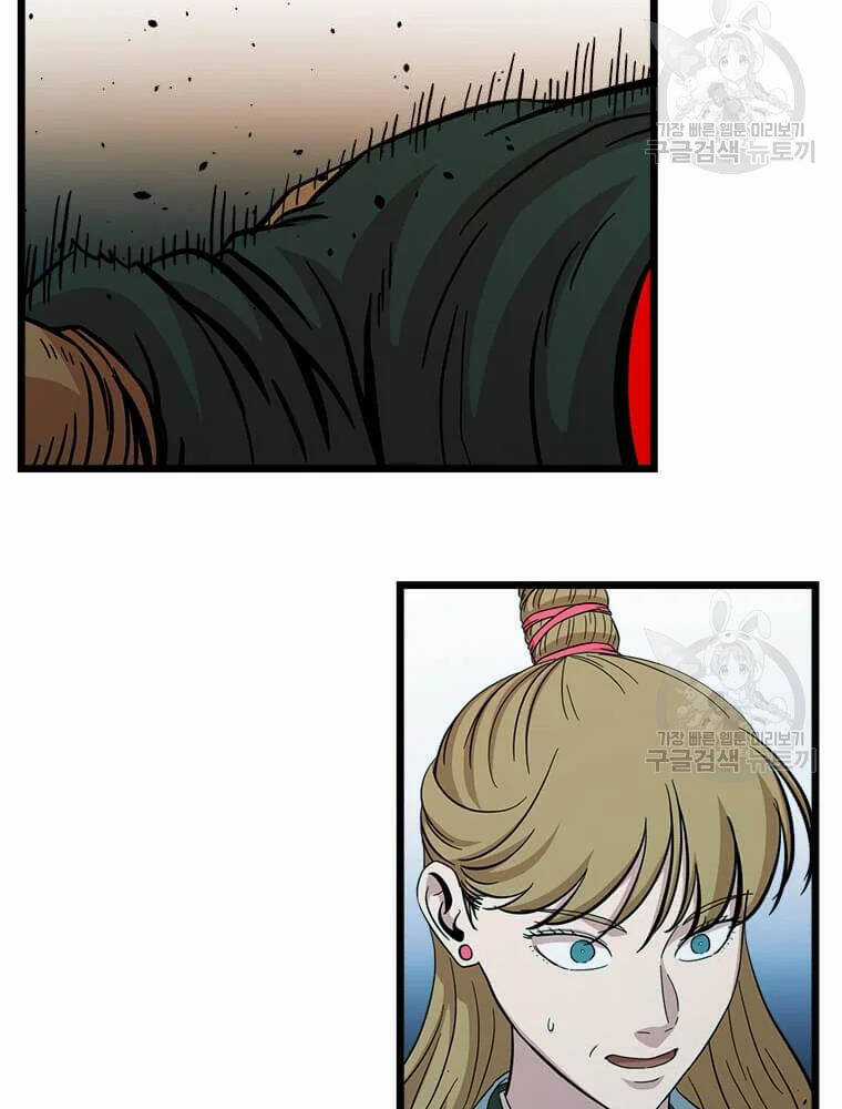 Học Giả Trở Lại Chương 91 trang 42