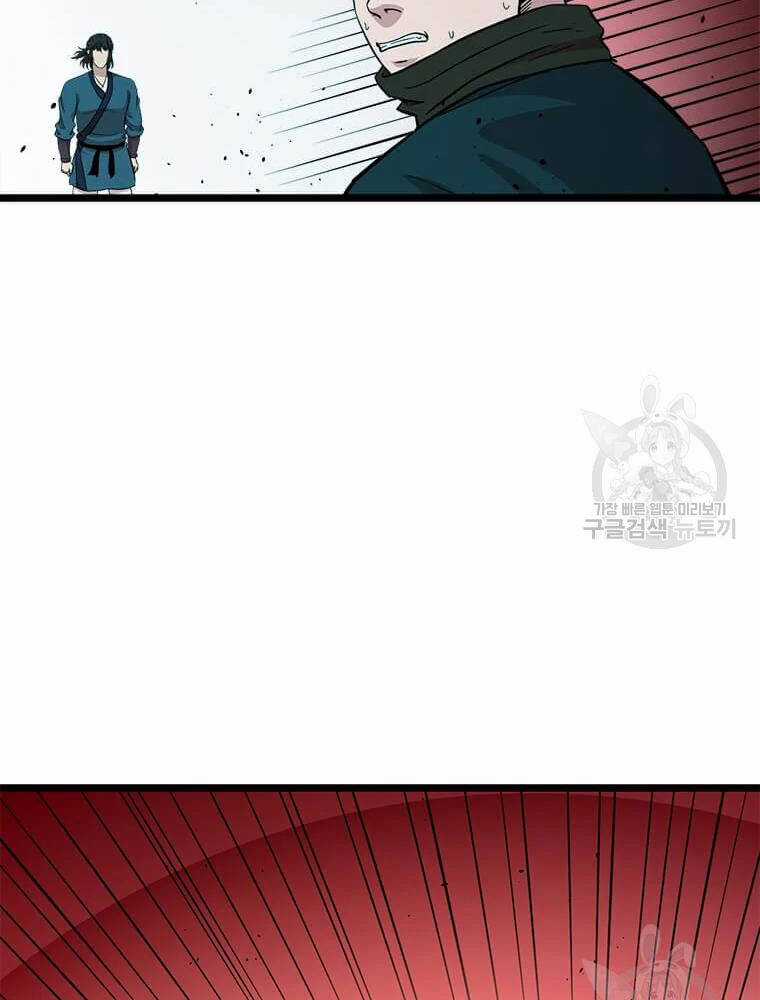 Học Giả Trở Lại Chương 91 trang 46