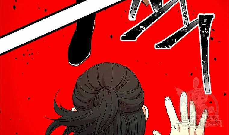 Học Giả Trở Lại Chương 91 trang 56