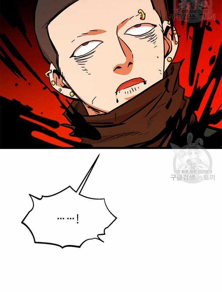 Học Giả Trở Lại Chương 91 trang 58