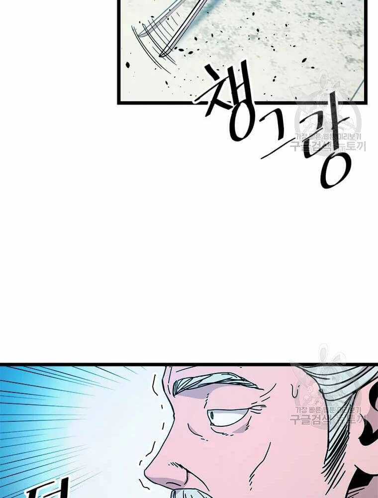 Học Giả Trở Lại Chương 91 trang 66