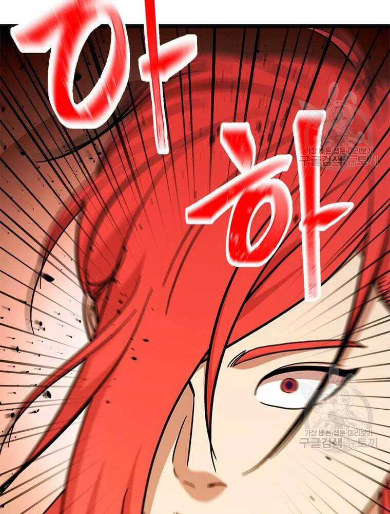 Học Giả Trở Lại Chương 91 trang 83