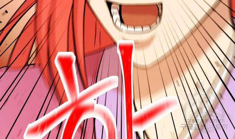 Học Giả Trở Lại Chương 91 trang 84