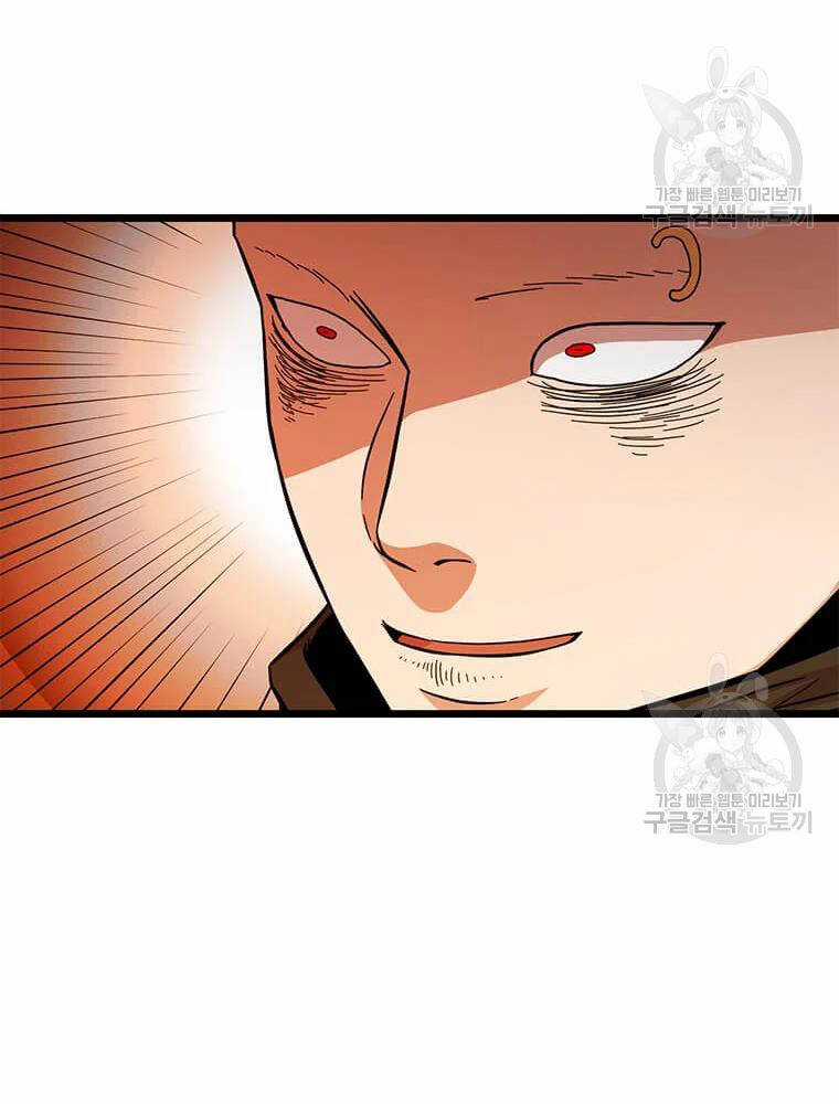 Học Giả Trở Lại Chương 91 trang 9