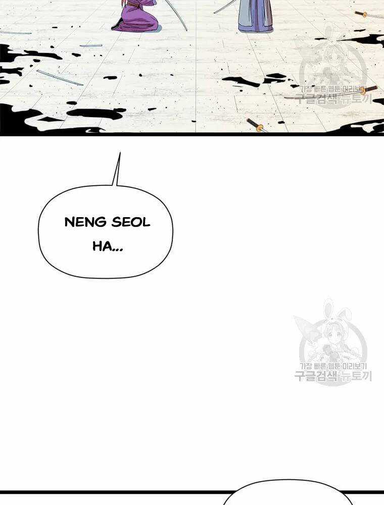 Học Giả Trở Lại Chương 91 trang 93