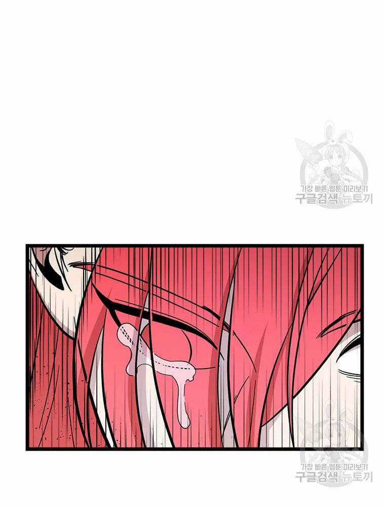 Học Giả Trở Lại Chương 91 trang 95