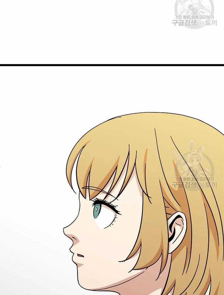 Học Giả Trở Lại Chương 92 trang 103