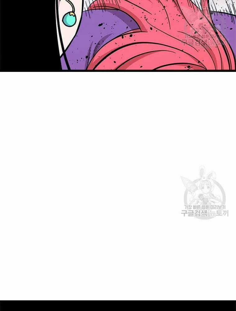 Học Giả Trở Lại Chương 92 trang 14