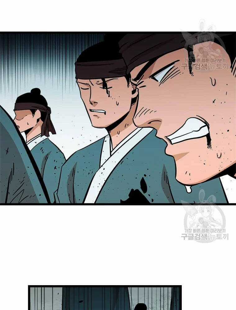 Học Giả Trở Lại Chương 92 trang 26