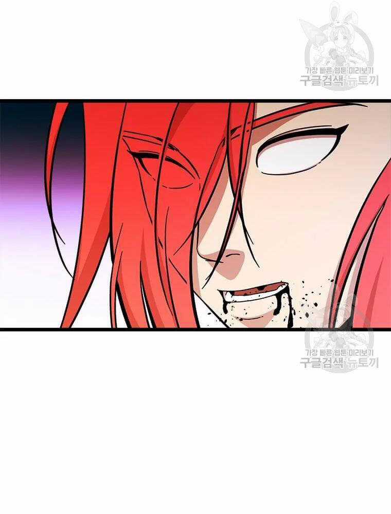 Học Giả Trở Lại Chương 92 trang 3