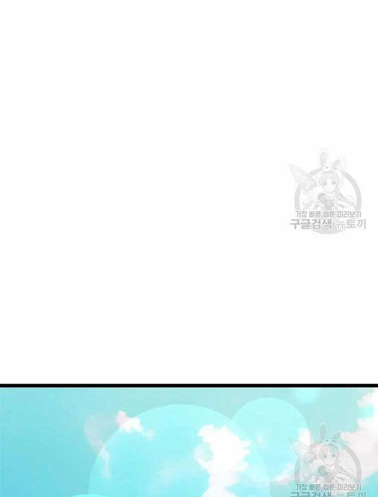 Học Giả Trở Lại Chương 92 trang 34