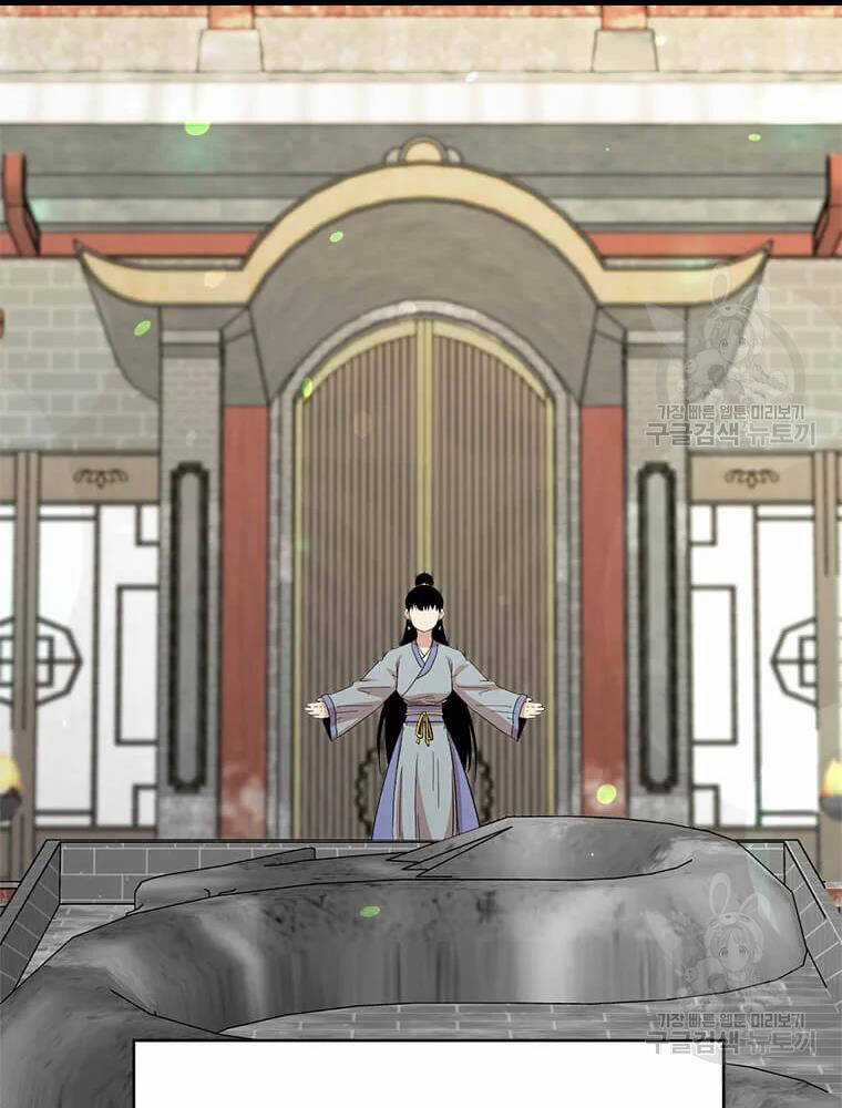 Học Giả Trở Lại Chương 92 trang 39