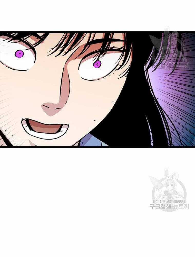 Học Giả Trở Lại Chương 92 trang 4