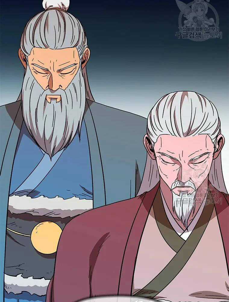 Học Giả Trở Lại Chương 92 trang 53