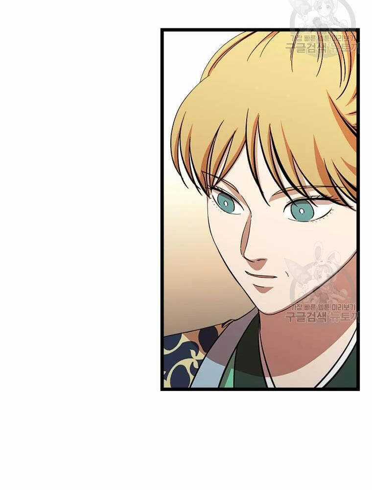 Học Giả Trở Lại Chương 92 trang 64