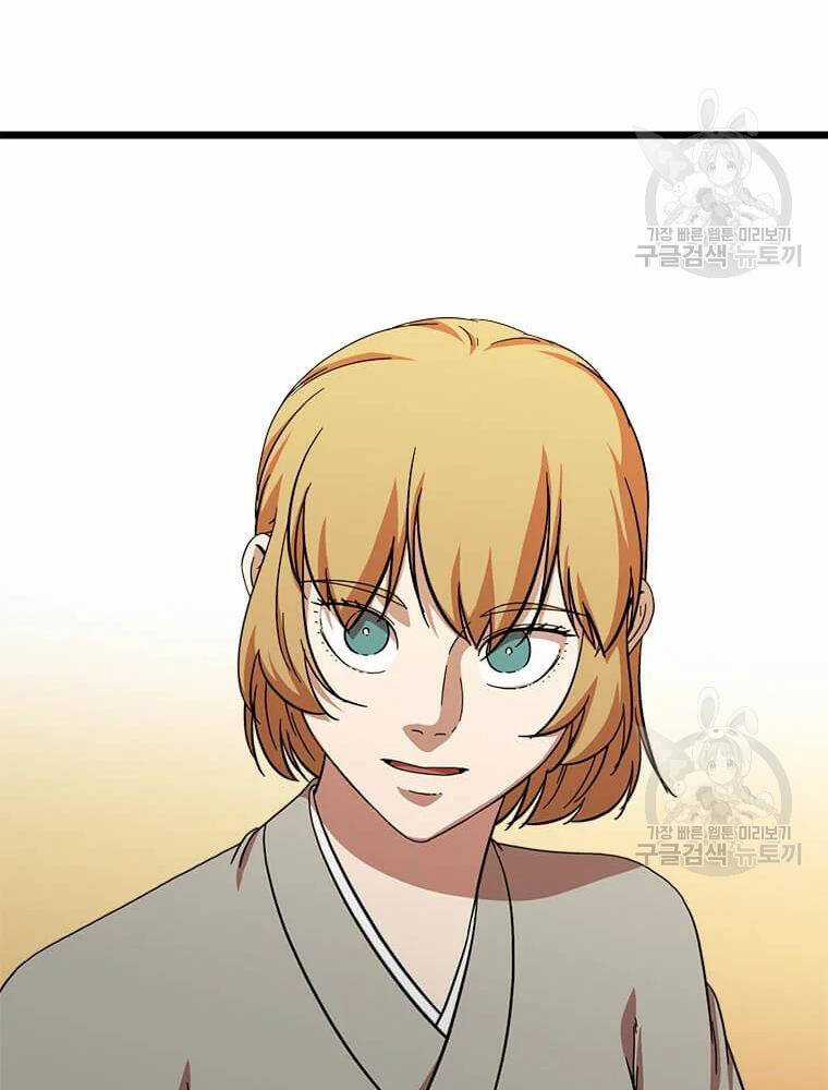 Học Giả Trở Lại Chương 92 trang 71