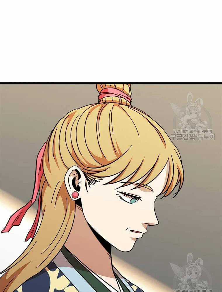 Học Giả Trở Lại Chương 92 trang 79