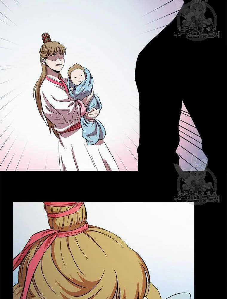 Học Giả Trở Lại Chương 92 trang 81