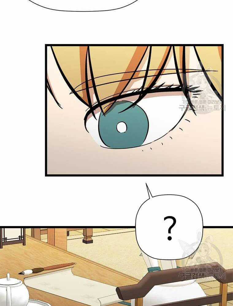 Học Giả Trở Lại Chương 92 trang 89