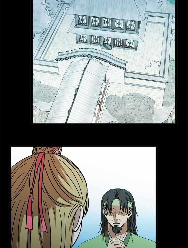 Học Giả Trở Lại Chương 93 trang 5