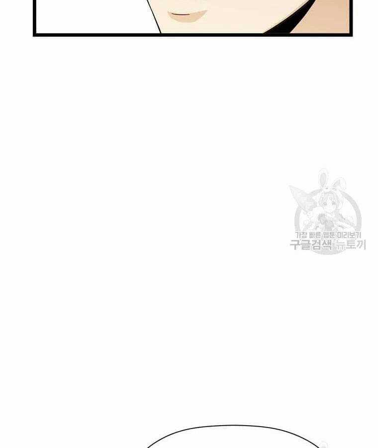 Học Giả Trở Lại Chương 94 trang 108