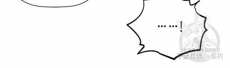 Học Giả Trở Lại Chương 94 trang 112