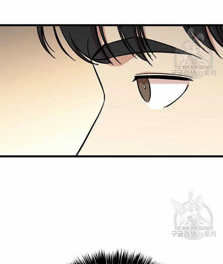 Học Giả Trở Lại Chương 94 trang 120