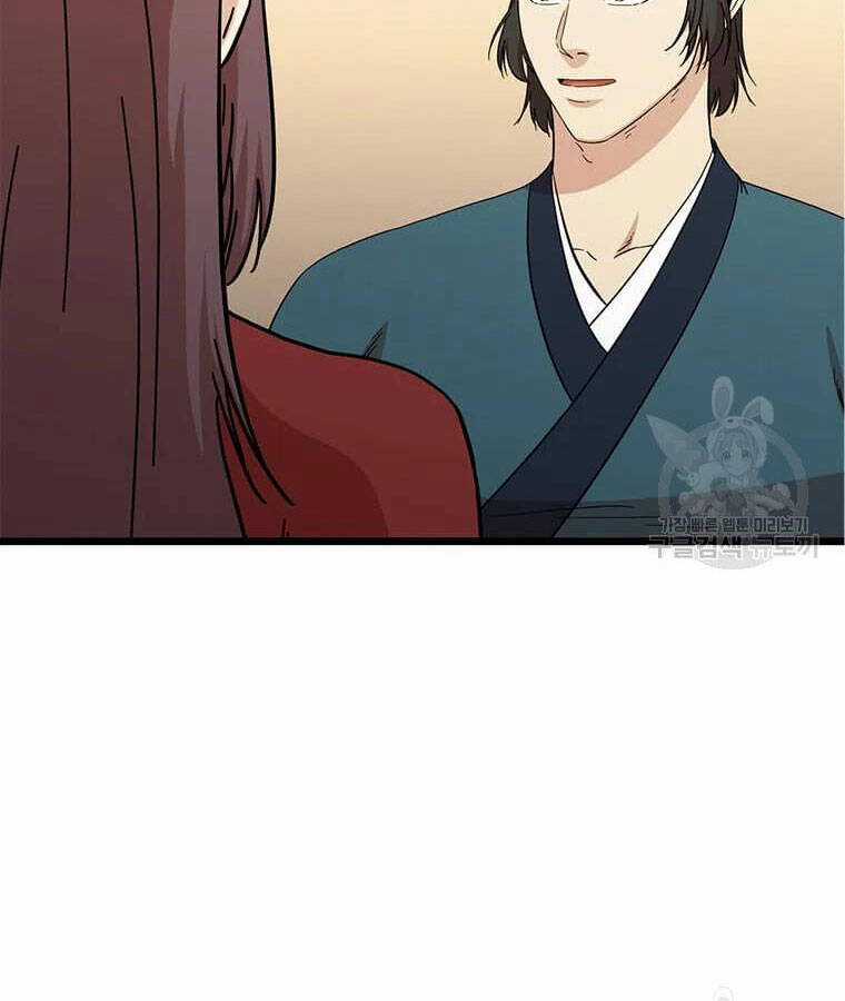 Học Giả Trở Lại Chương 94 trang 124