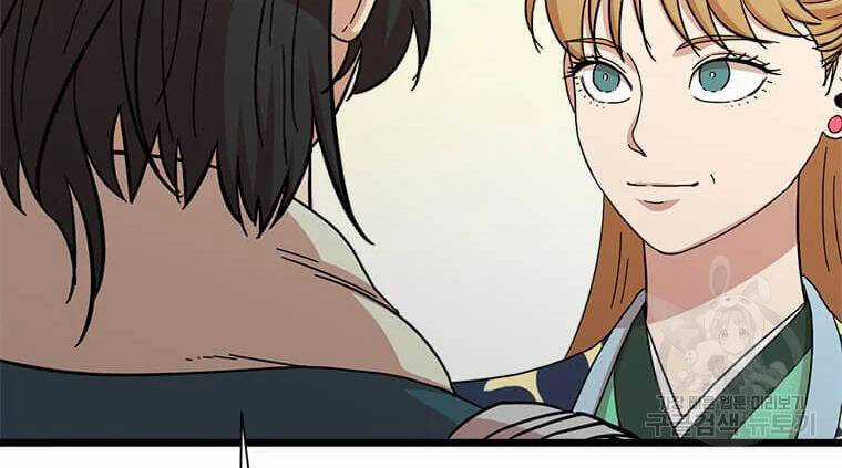 Học Giả Trở Lại Chương 94 trang 16