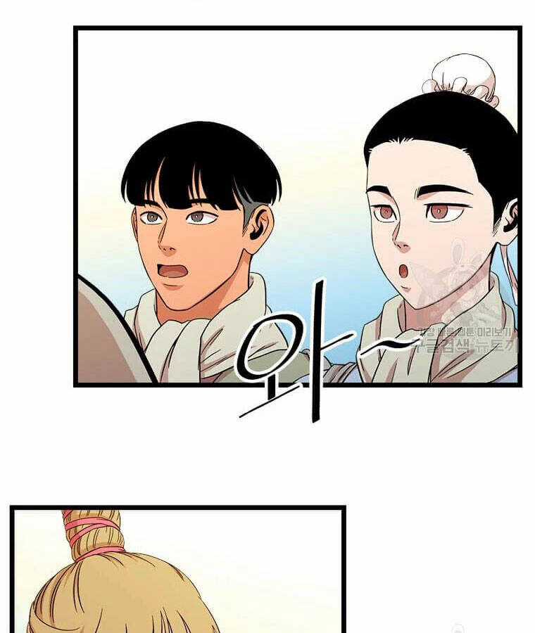 Học Giả Trở Lại Chương 94 trang 28