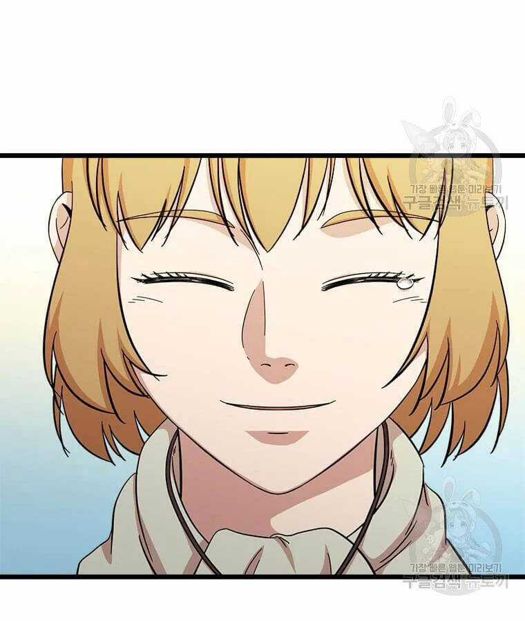 Học Giả Trở Lại Chương 94 trang 44