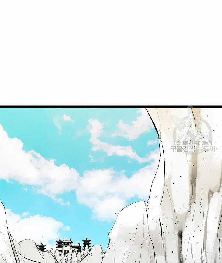 Học Giả Trở Lại Chương 94 trang 51