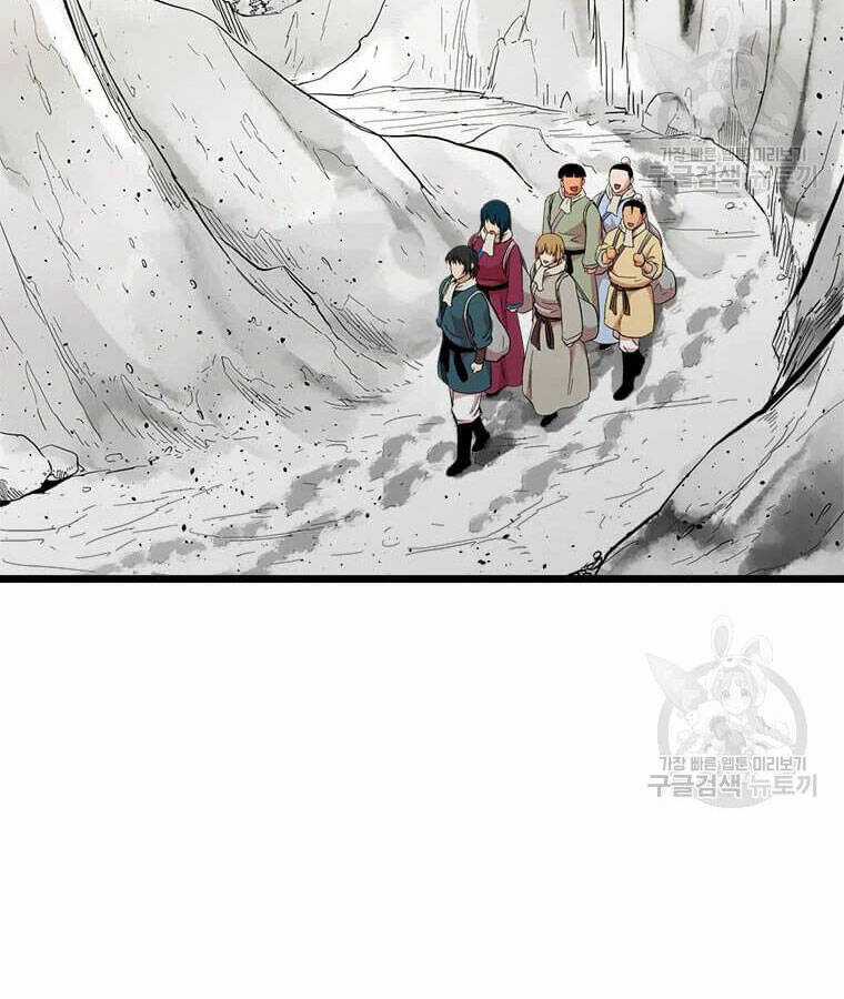 Học Giả Trở Lại Chương 94 trang 52