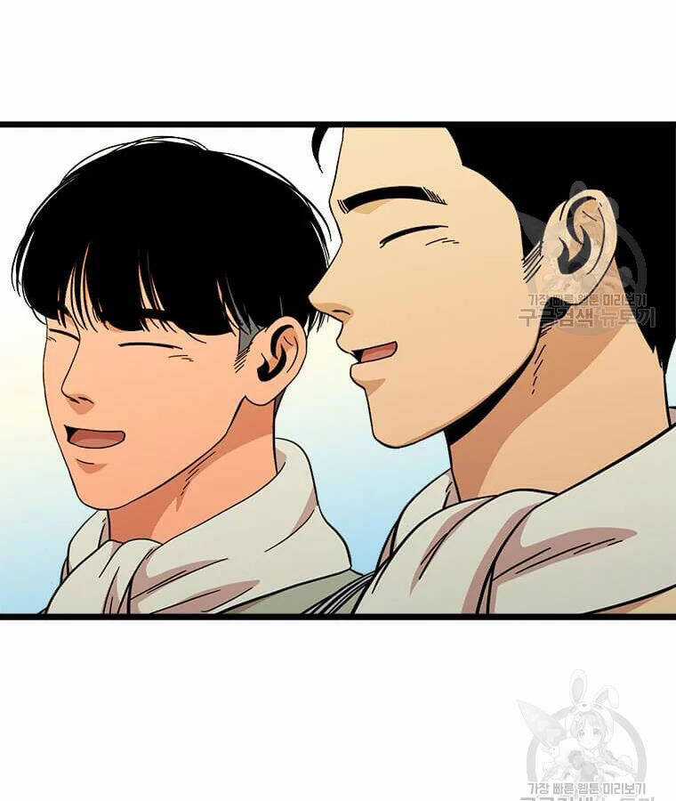 Học Giả Trở Lại Chương 94 trang 53