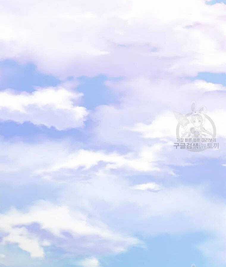 Học Giả Trở Lại Chương 94 trang 62